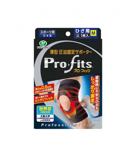 Pro-fits - 日本專業運動護膝套, 超薄 / 超輕 / 360度施壓