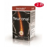 Biocinalis+ 快安樞 神經痛剋星 | 有效改善三叉神經痛、生蛇、坐骨神經痛、腰背痛 (２盒９5折)
